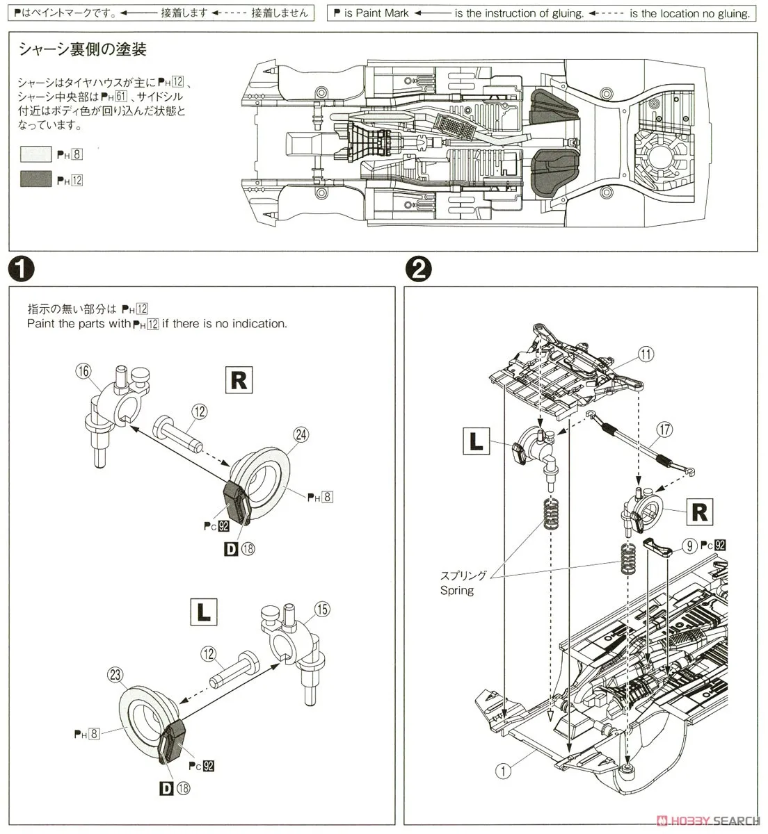 1/24 Nissan ER34 Skyline 25 GT TURBO'01 05533