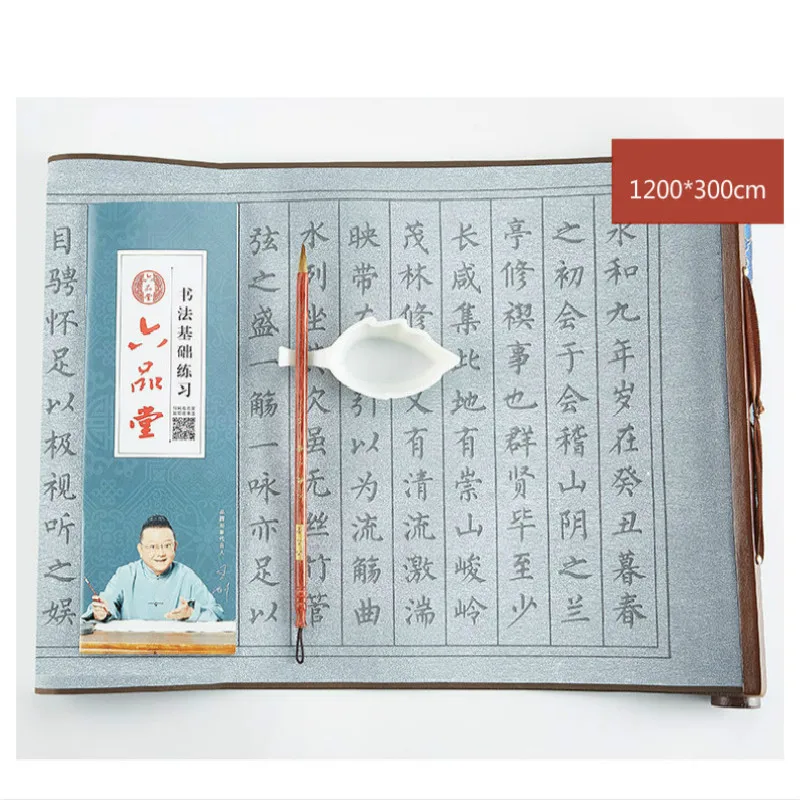 Heart Sutra Copybook Chinese Calligraphy Practice Copybook Set with Gift Boxes No Ink Magic Water Writing Cloth with Brush Pen