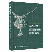 Conception de bijoux pour adultes, base technique de dessin à la main, cours avancé