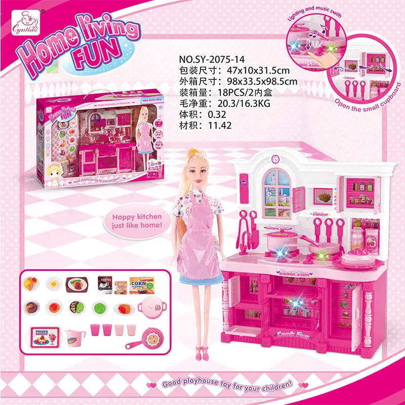 

Play House Toys Meal Kitchenware Toy Multi-functional 3-4-5-Year-Old GIRL'S Model Kitchenware Tableware Taiwan Toy