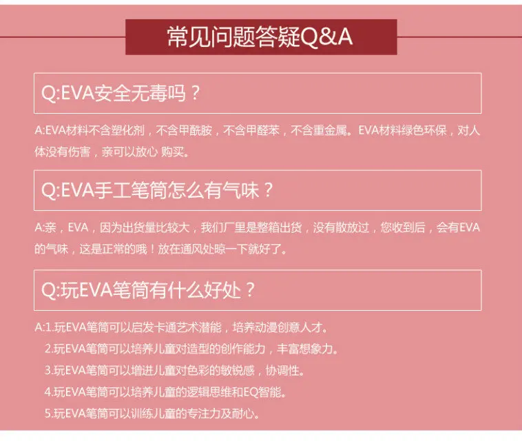 Стерео Eva милые животные DIY ручка контейнер головоломки детские развивающие игрушки материал коробка