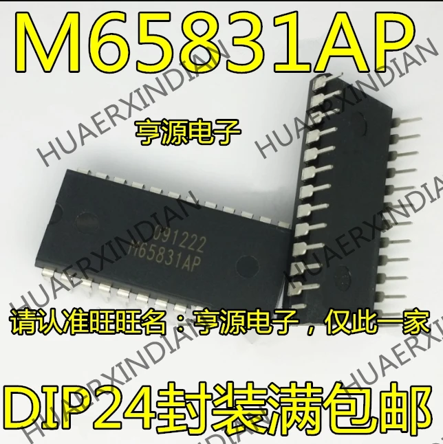 10 шт./лот M65831AP M65831 в
