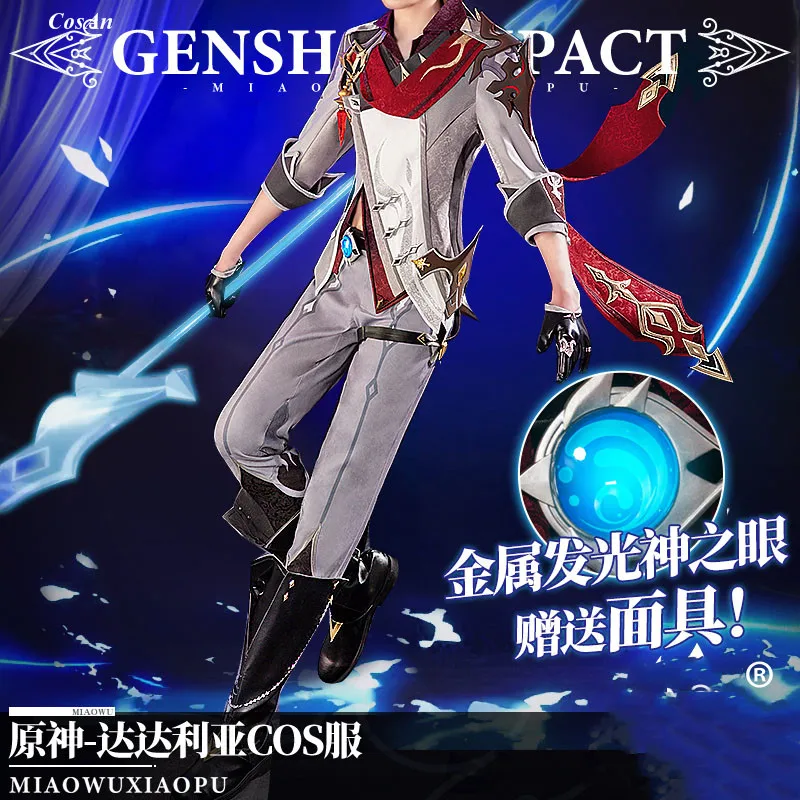 

CosAn Game Genshin Impact Tartaglia Cosplay Costume High Quality Handsome Combat Uniform Male Activity Party Role Play Clothing