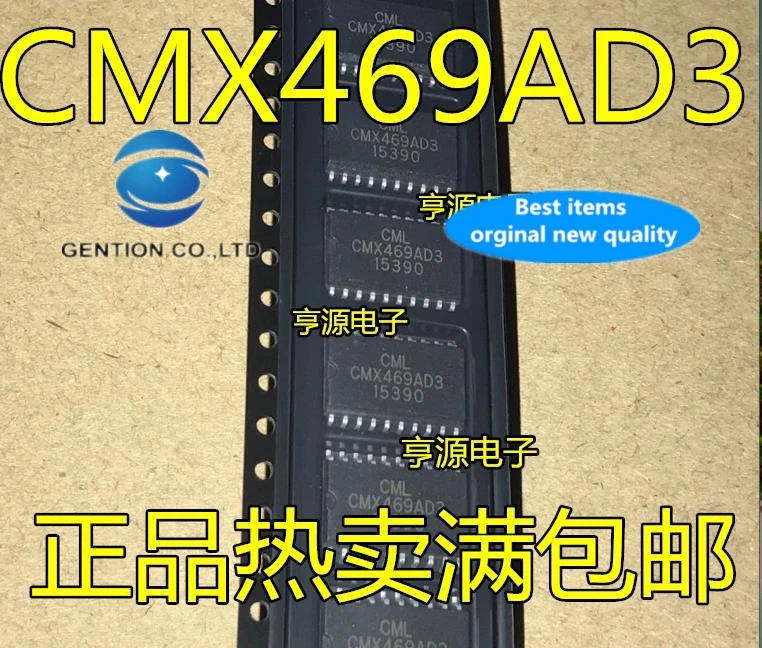 

5 шт. CML CMX469AD3 CMX469 SOP-20 детской модели 100% новый и оригинальный