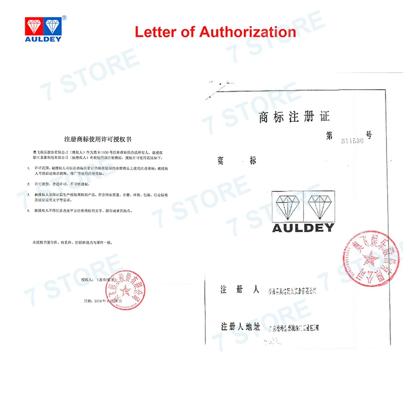 奥迪授权证书英文-水印版本