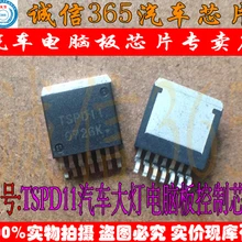 5 шт./лот TSPD11