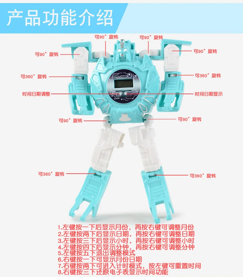 Стиль милый мультфильм деформации электронные часы Робот детские часы Подарки для детей Детские игрушки