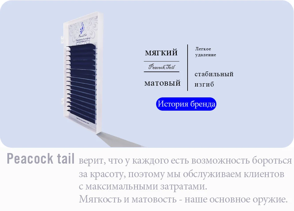 素淡banner-睫毛（淡蓝）+字 弧度