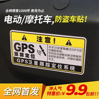 

Niu Scooter N1s//m1//m+u1 Gps Stickers Warning Don't Touch Me