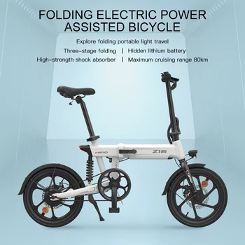 

HIMO Z16 16 Inch Folding Power Assist Electric Bicycle Moped E-Bike 80KM Range 10AH