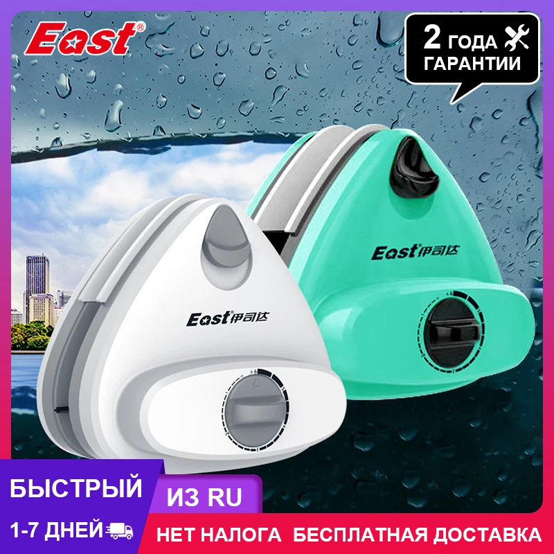 Window Cleaner Magnetic Glass Wiper Window Brush Washer Magnetic for Washing Window Outside Cleaning Tools East V10