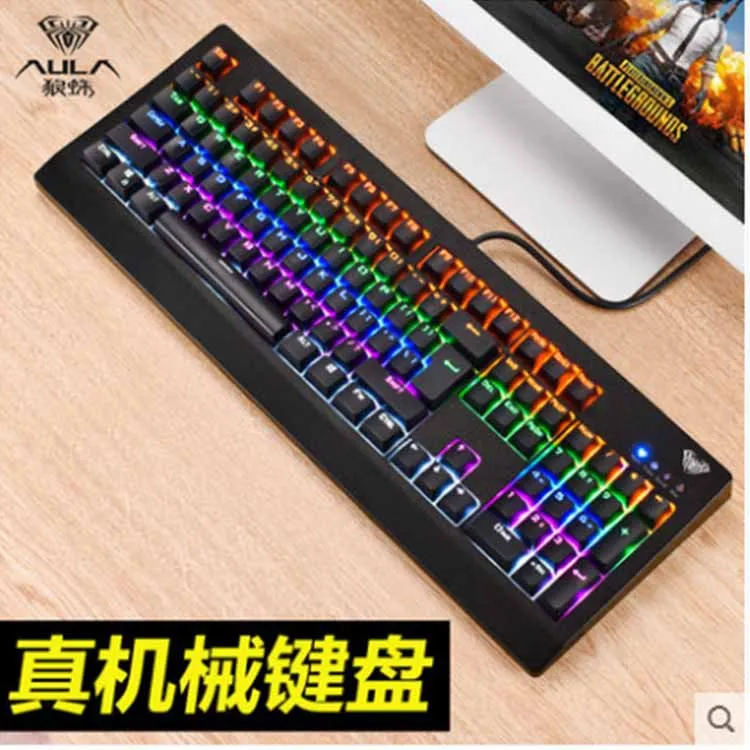 

South Tarantula Mechanical Keyboard Internet Cafes Metal Punk Backlight Chicken USB Game Keyclick Film Mechanical Keyboard
