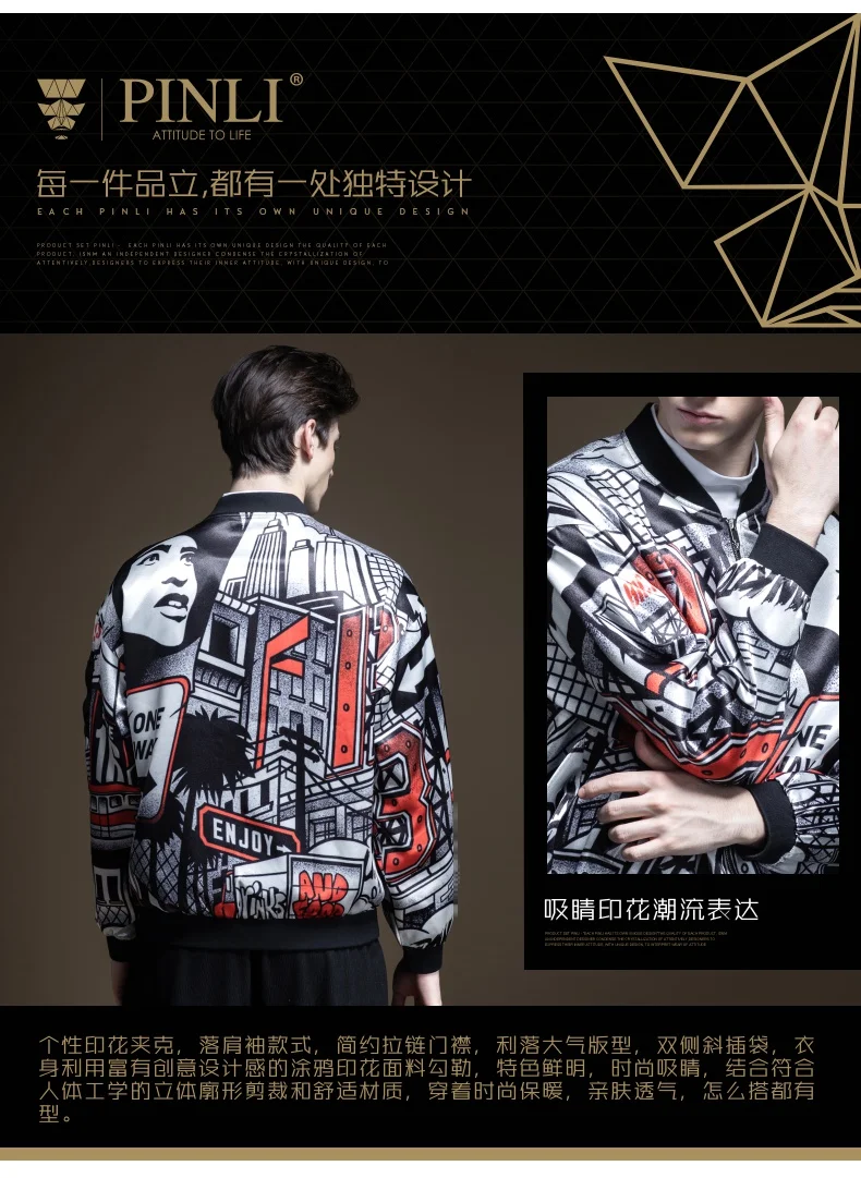 Denim Jacket Special Offer Standard No Pinli Fall New Men's Decorated Baseball Collar Printed Jacket Moisture B193304188