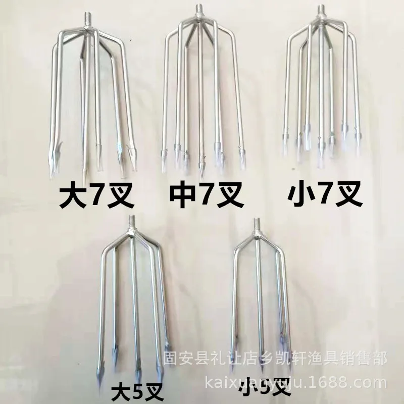 

Stainless Steel Harpoon Five Teeth Seven Tooth Large Barb Metal Harpoon Rod Barb Harpoon Solid Harpoon