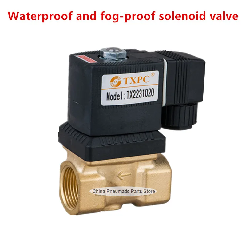 DN8 DN10 DN15 DN20 DN25 электромагнитный клапан 1/2 220V 24V Открытый водонепроницаемый и туманоустойчивый водяной клапан воздушный клапан 1/4 3/8 3/4 G1