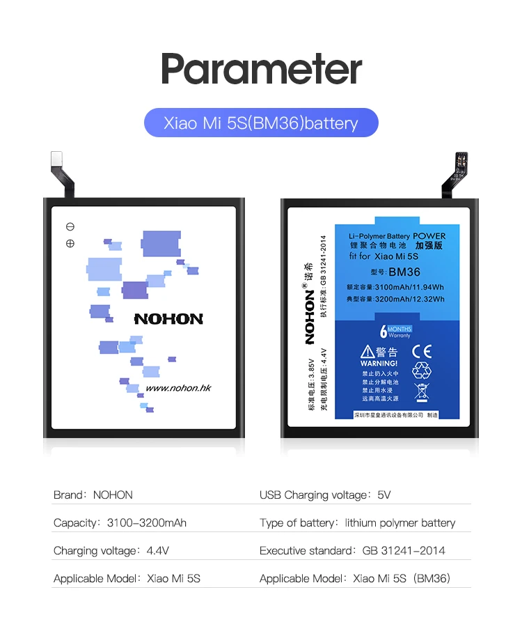Xiaomi Mi 5S Battery (11)