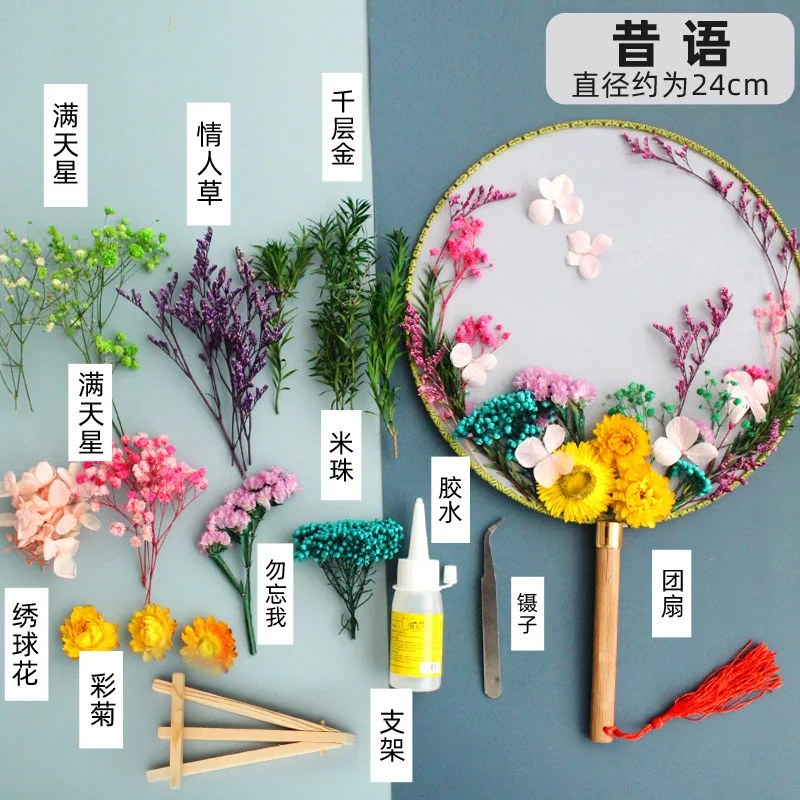 DIY Wood Favors Wedding Fan Chinese Style Dried Everlasting Preserved Flowers Home Decor Ornaments for Women Mother's Day Gifts