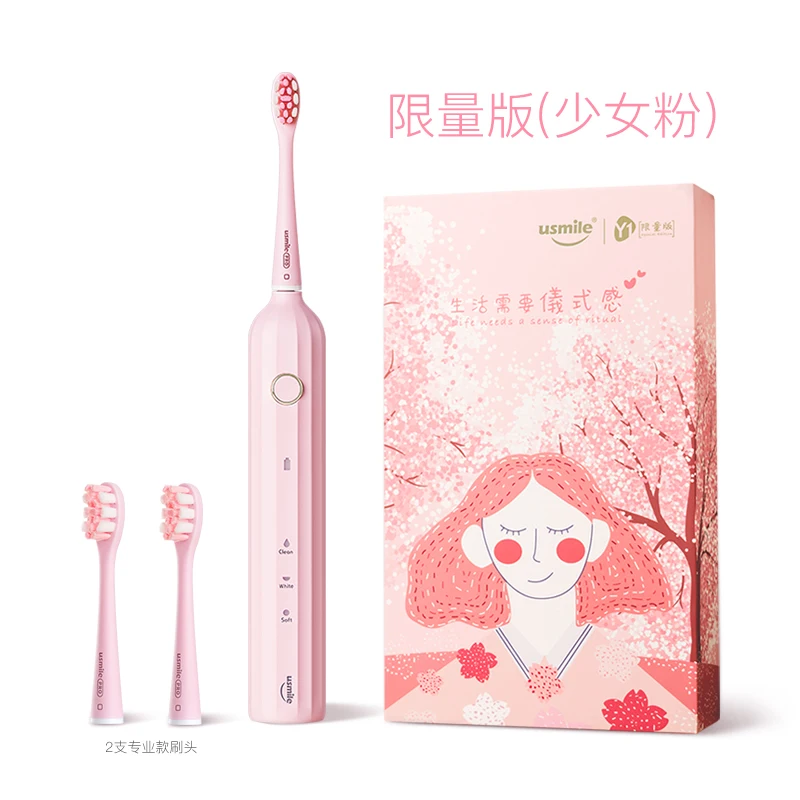 Электрическая зубная щетка для взрослых и женщин с зарядкой мягкая отбеливающая