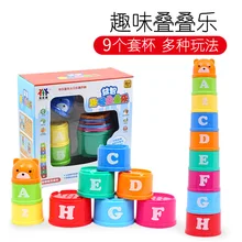 Bella parma kang детские игрушки Дженга дети башня Дженга сложенные чашечки детские развивающие чашки игрушка ворс стиль Музыка