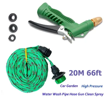 

Garden Spray Gun Hose Nozzle Metal High Pressure Adjustable Car Wash Watering 20M 66ft