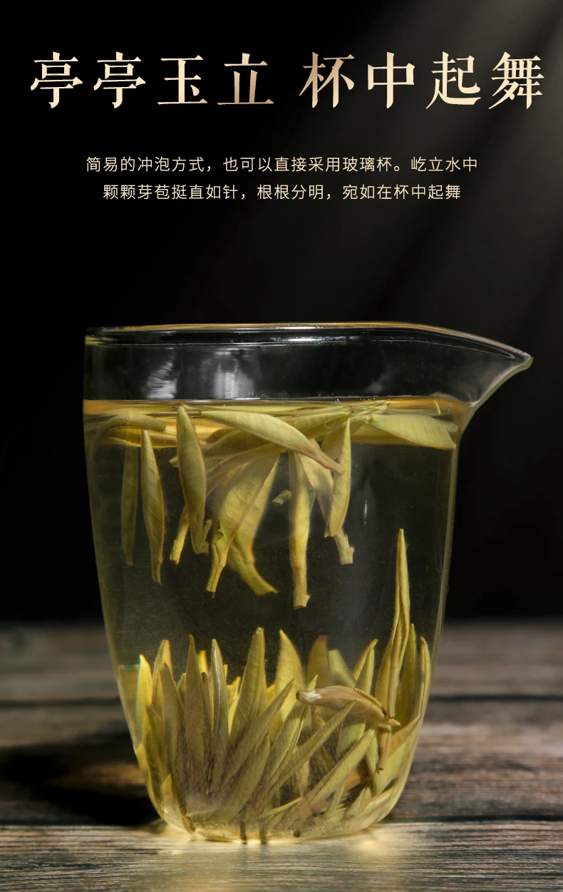 Baichatoucai Baihaoyinzhen gaoshantouchun супер класс чай оптом в 100g250g500g белый чай