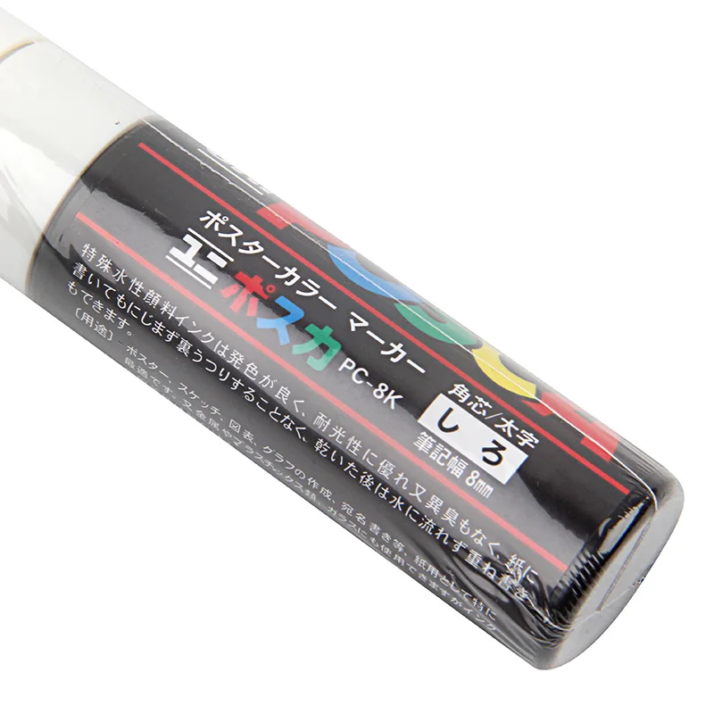 Один кусок Uni Posca PC-8K маркер-широкий Tip-8mm 15 цветов