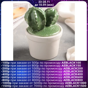 

Bank for bulk products "Cactus", 200 ml
