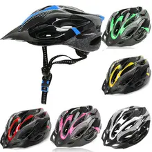 Унисекс популярный велосипед езда на велосипеде защитный шлем интегрированный литье велосипедный защитный шлем внешняя оболочка с головным покрытием