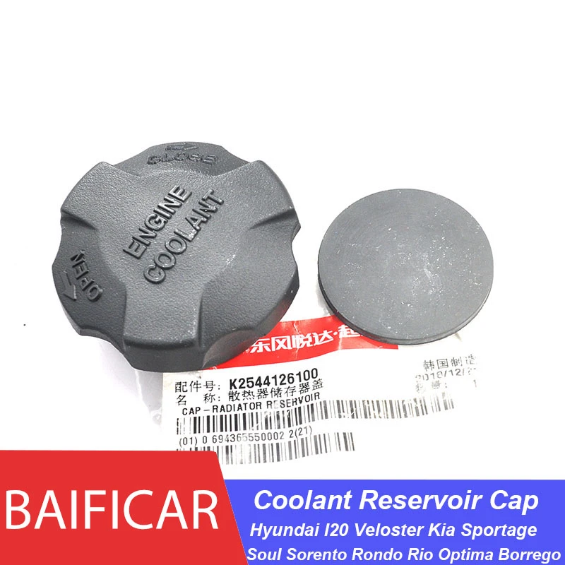 Baificar Radiator Coolant Reservoir Cap With Seal For Hyundai I20