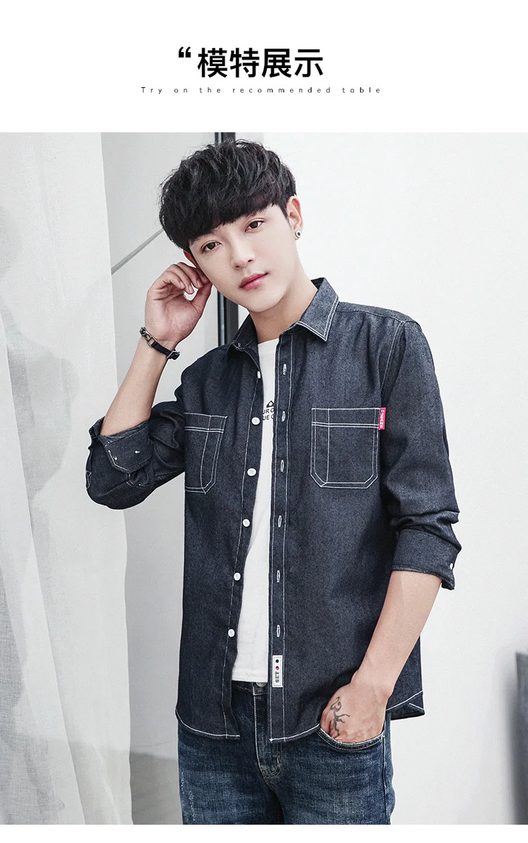 smart casual shirt and jeans