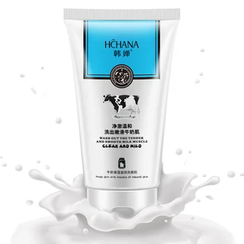 

Milk moisturizing and nourishing cleanser for deep cleansing and moisturizing, mild and non irritating cleanser cosmetics