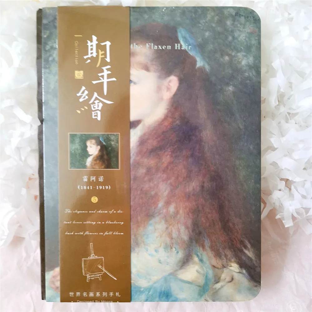 M Master Painting Series Creative Van Gogh Monet Art Literary Hand Notebook Van Gogh Monthly Planner Agenda Organizer Cute Travel - Цвет: M