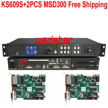 

KS609S+2PCS MSD300 LED Video Processor Input USB/HDMI/DVI/VGA/CVBS/SDI 1920*1200 LED rental screen video processor Free Shipping