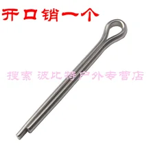 Дисковые тормозные суппорты фиксированные тормозные накладки сплит-штифт пружинный дисковый тормоз аксессуары для горного велосипеда комплект для ремонта тормозных деталей