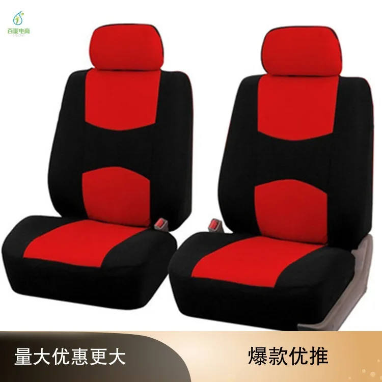 Импортные товары AliExpress Wish Amazon Cross Border чехол для сиденья автомобиля четыре сезона общая Подушка Интерьер Отделка поставки