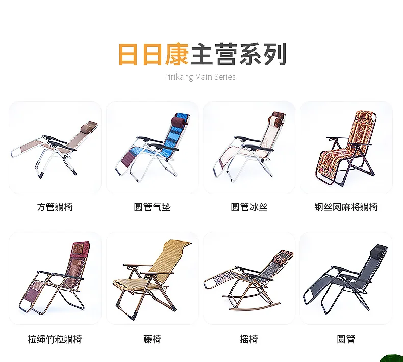 Стул для отдыха wu xiu yi Qingtian Loungers лоток диск для напитков удобные передвижные компоненты стула напрямую от производителя продажи