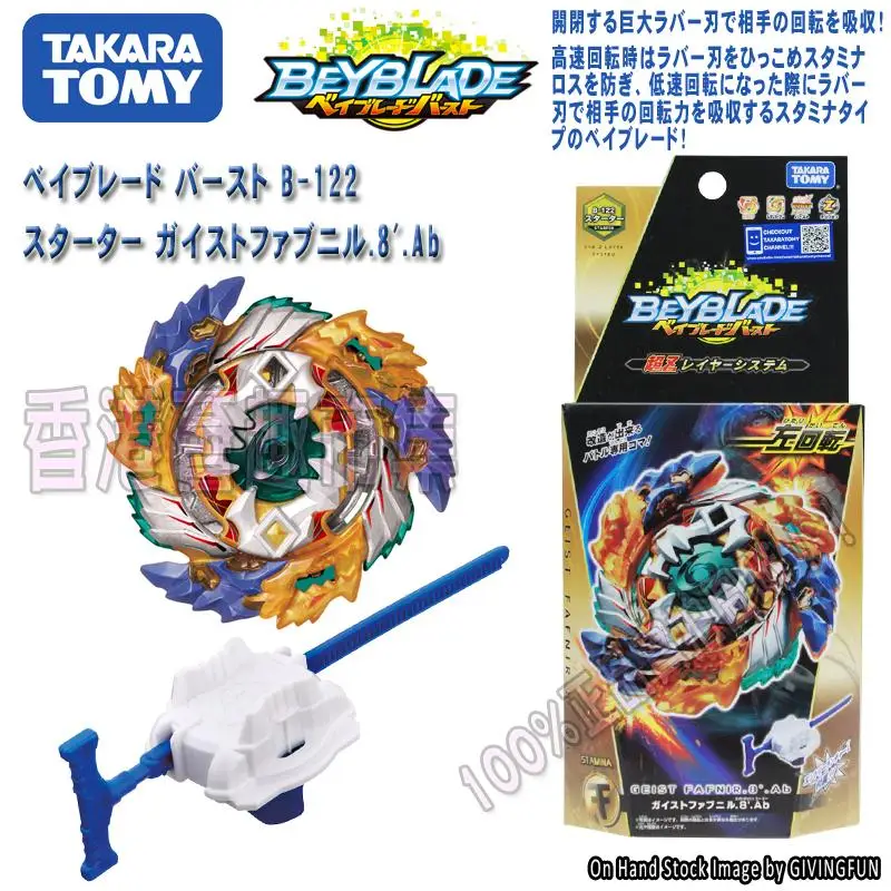 Новейший BEYBLADE Burst Металл Фьюжн-игрушки для продажи спиннинг топы набор игрушек BEYBLADE игрушка с двумя пусковыми установками ручной Спиннер Топы