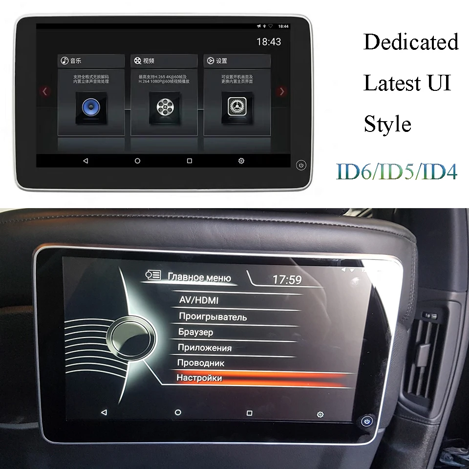  11.6 Inch Car Screen CPU Cortex A53 Eight Core 2GB RAM + 16GB ROM Android 8.1Headrest Monitor For B