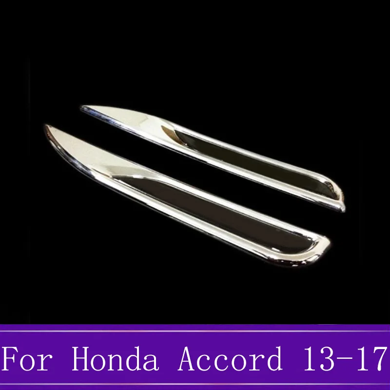 Подходит для Honda Accord 9th ABS Хромированная Автомобильная Боковая дверь лист крыло отделка эмблема значок наклейка отделка автомобиля Стайлинг 2013