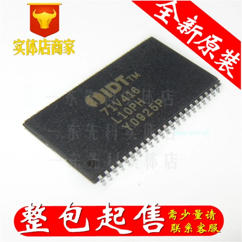 5 шт./лот IDT71V416L10PHG/