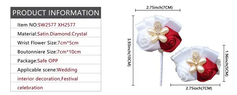5317胸花&手腕花尺寸
