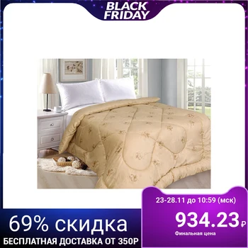 

Blanket "Camel", 145x205 cm, camel wool / polyester, 200 g / m2, polycotton