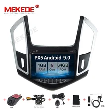 MEKEDE Android 9,0 px30 Автомобильный мультимедийный плеер для 2013 Chevrolet Cruze gps Navi 2din Автомагнитола с сенсорным экраном головное устройство