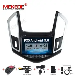 MEKEDE Android 9,0 px30 Автомобильный мультимедийный плеер для 2013 2014 2015 Chevrolet Cruze gps Navi 2din автомобильный Радио сенсорный экран головное устройство