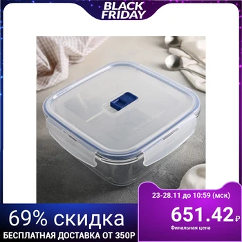 

Container 1.22 l