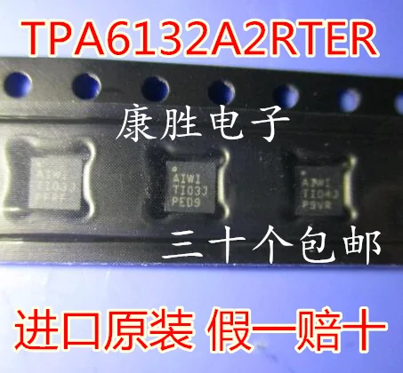 5 предметов в партии, TPA6132A2RTER TPA6132 QFN16 инструкциям на экране