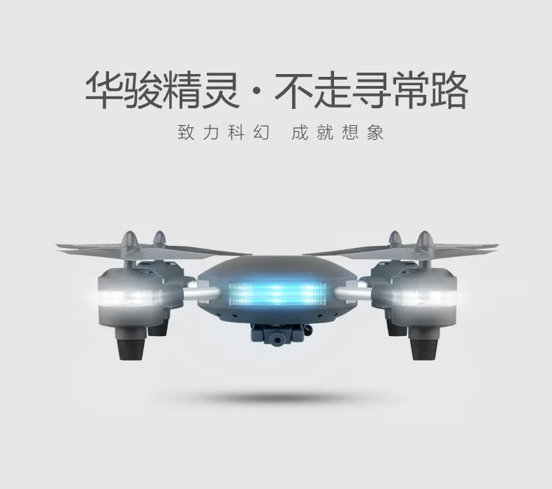 Huajun 720P новые продукты Квадрокоптер трек набор высокий мобильный телефон дистанционное управление Wi-Fi передача изображения в реальном времени высокая-definiti