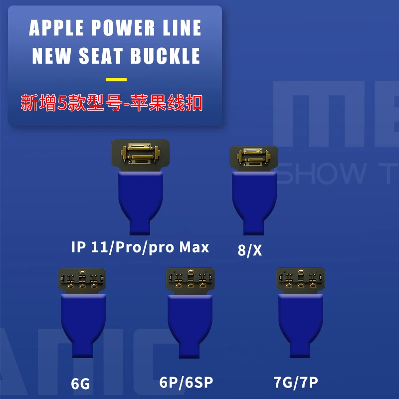 ￡13.96 Mechanic Mobile Phone Power Cable For Iphone Samsung Huawei Android
