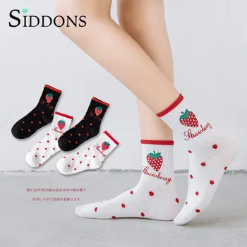 

Creative High Quality Fashion Harajuku Kawaii Happy Women Socks milk Food painting Strawberry Animal Print Funny Socks Cute Sock