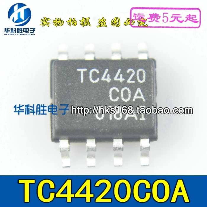 5 предметов в партии, TC4420COA TC4420 лапками углублением SOP-8 SOP8Z X